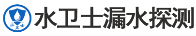 政和县暗管漏水检测